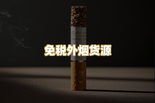 福建云霄精选